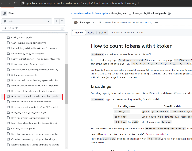 openai的github项目上关于计算token的文档.png