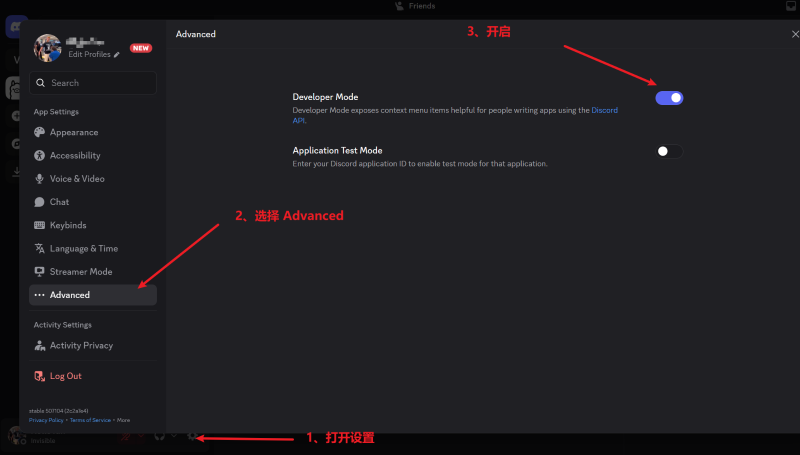 discord_enable_developer_mode.png
