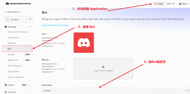 discord_create_application_and_bot.png